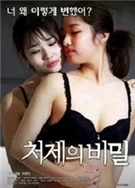 常在你左右（粤语版）