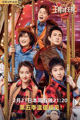 帕米尔高原最后的拜火者