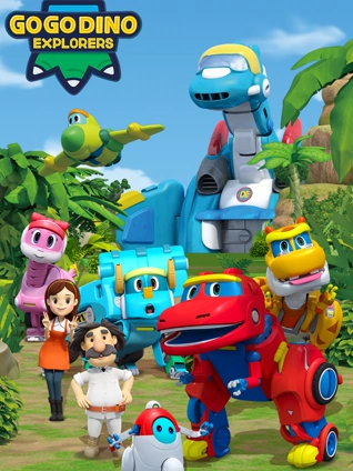 帮帮龙出动恐龙探险队