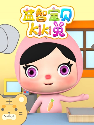 平头哥 猛兽狂欢