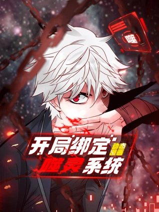 东方在线AⅤ正在进入